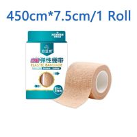 4.5m*7.5cm Waterproof Breathable Non-woven Bandage Kinesiology Tape Sports Elastic Roll Adhesive Muscle Bandage For Kid