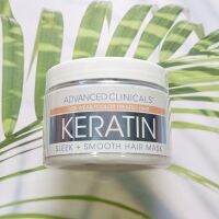 เคราติน บำรุงเส้นผม สำหรับผมแห้งเสีย Keratin Sleek + Smooth Hair Mask 340g (Advanced Clinicals®)