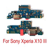 ต้นฉบับแท่นชาร์จ USB พอร์ตบอร์ด Flex Cable สําหรับ Sony Xperia X10 III XQ-BT52 SO-52B SOG04 บอร์ดชาร์จพอร์ตส่วนสายเคเบิลเฟล็กซ์