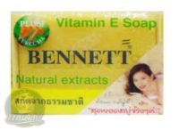 BENNETT  เบนเนท ขมิ้น ขนาด 130 กรัม