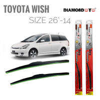 ใบปัดน้ำฝน ซิลิโคน ตรงรุ่น Toyota Wish ไซส์ 26-14 ยี่ห้อ Diamond กล่องแดง* * **จบในร้านเดียว**จัดส่งไว