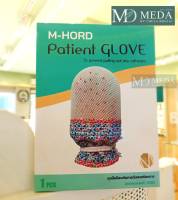 ถุงมือกันดึงสาย ถุงมือกันผู้ป่วยดึงสาย M-Hord patient glove จำนวน1ชิ้น