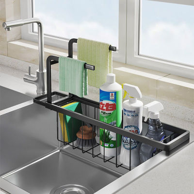 escopic Drain Rack Storage Sink Organizer Rack Kitchen Soap Sponge Brush Holder Shelf Sink Storage Basket Home Accessories