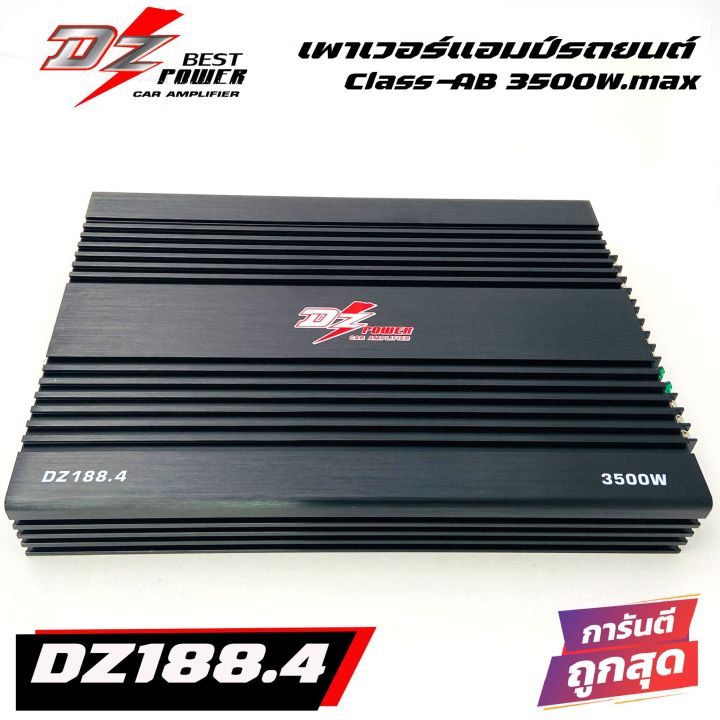 เพาเวอร์แอมป์-4-ch-class-ab-เพาเวอร์แอมป์ขับเสียงกลางแรงๆ-power-รุ่น-dz188-4-3500w-max-สำหรับขับ-กลางแหลม-หรือ-ซับเบส-วงจรแน่น-หม้อแปลงเทอร์ลอย-2-ชุด