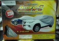 Owen-Z Power Car cover ขนาดSผ้าคลุมรถไฮโซร่อน สีเทา หนานุ่มพิเศษ เกรดพรีเมียม