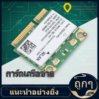 【ลดราคา】[มาใหม่ล่าสุด] สำหรับ Intel 6250AN 622ANXHMW MINI Mini PCi-E Network Card PCIE 300Mbps 2.4/5GHZ Dual-Band เครือข่ายไร้สาย WiFi CARD