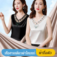 jjmakro เสื้อยืดแขนกุดผู้หญิงขนาดใหญ่สไตล์หลวมทรงซาตินเส้นผูกคอสวยหยดเสริมลายทรายเสื้อในสีดำ