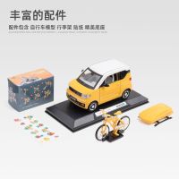 1:24จำลองสูง Wuling Hongguang SGMW MINIEV เสียงและแสงดึงกลับเด็กอัลลอยรถรุ่นตกแต่งของเล่นสำหรับของขวัญ