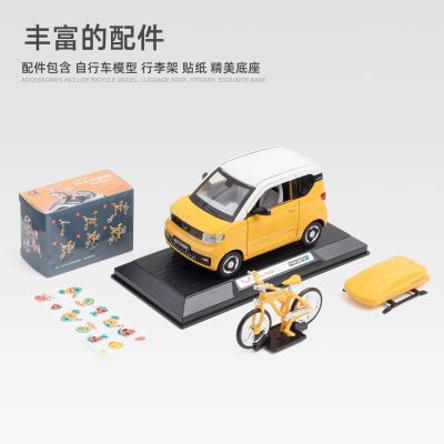 1:24จำลองสูง Wuling Hongguang SGMW MINIEV เสียงและแสงดึงกลับเด็กอัลลอยรถรุ่นตกแต่งของเล่นสำหรับของขวัญ