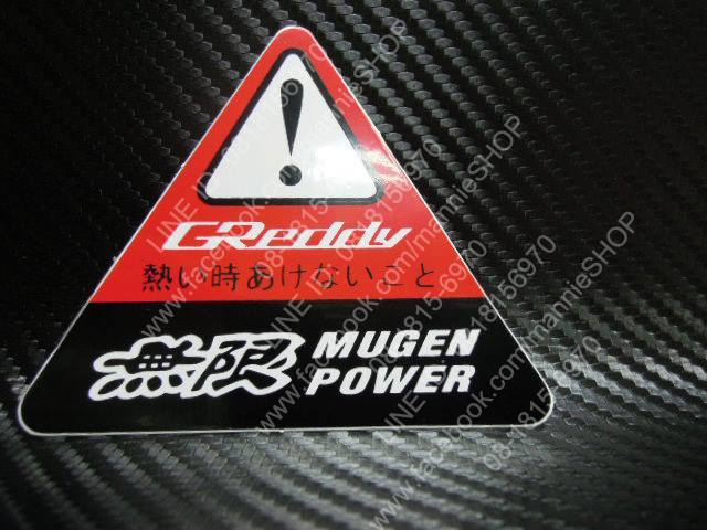 สติ๊กเกอร์สามเหลี่ยม-สำหรับติดรถ-honda-คำว่า-honda-dohc-vtec-หรือ-greddy-mugen-power-ติดรถ-แต่งรถ-ฮอนด้า-sticker-สามเหลี่ยม-มูเก็น-วีเทค