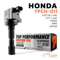 คอยล์จุดระเบิด HONDA JAZZ GE i-vtec / CITY GM i-vtec / FREED / BRIO AMAZE / L12 ตรงรุ่น 100% - TPCH-011 - TOP PERFORMANCE JAPAN - คอยล์หัวเทียน ฮอนด้า แจ๊ส ซิตี้ ฟรีด บรีโอ้ อเมส 30520-RBO-S01