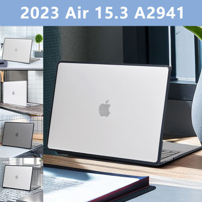 เคสแบบเนื้อด้านเคสใหม่สำหรับ2023 Macbook Air 15 Inch M2 A2941นิ่มป้องกันขอบแป้นพิมพ์ฟรีป้องกันลายนิ้วมือ