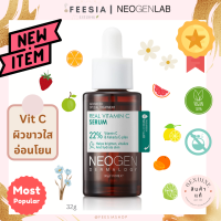 พร้อมส่งแท้?NEOGEN Dermalogy Real Vitamin C Serum