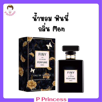 1 ขวด Finy Perfume น้ำหอมฟินนี่ สีดำ กลิ่น Men ปริมาณ 50 ml.