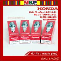 (ราคา/1หัว)***ราคาพิเศษ*** หัวเทียนใหม่แท้ Honda irridium ปลายเข็ม เกลียวยาว สำหรับรถ Civic FC 1.8 ปี18-21 Civic FK 1.5 Turbo ปี18-21  P/N :12290-59B-003, NGK : ILZKAR8H8S(พร้อมจัดส่ง)