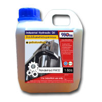 RanderHyd AW32 น้ำมัน ไฮดรอลิค ไฮโดรลิค  Hydraulic Oil 1 ลิตร