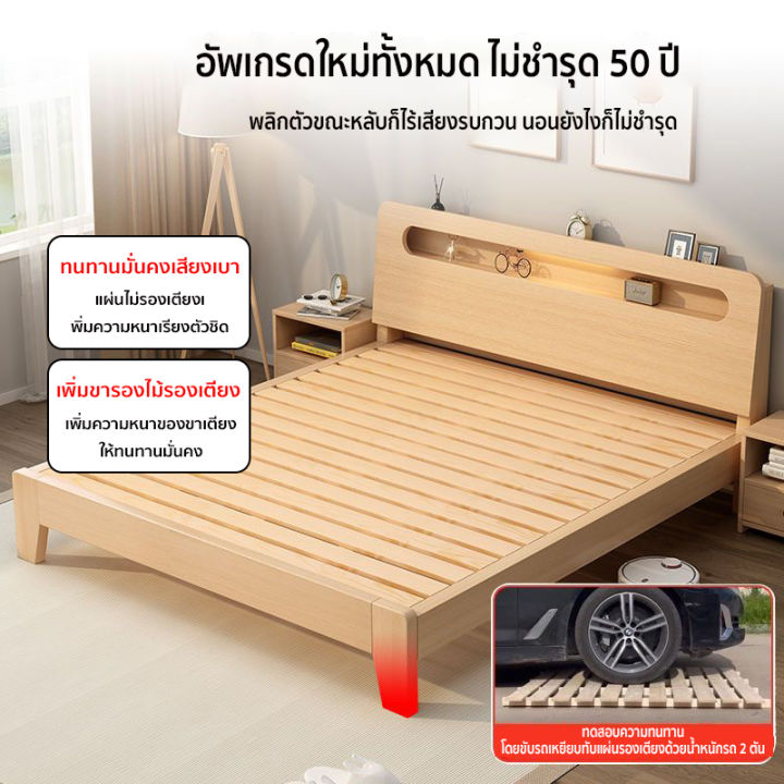 carpenter-craft-เตียงนอน-เตียง-เตียงไม้-เตียงไม้เนื้อแข็ง-มี4ขนาด-3-5ฟุต-4ฟุต-5ฟุต-6ฟุตไม้คุณภาพดี-อายุการใช้งาน-50-ปี-ไม้จริง-100