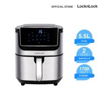 LocknLock - หม้อทอดไร้น้ำมัน ขนาด 5.5 ลิตร รุ่น EJF443