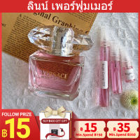 ?ขาย Bright Crystal EDT  2ml/5ml/10ml แท้?น้ำหอมผู้หญิง กลิ่นหอมติดทนนาน