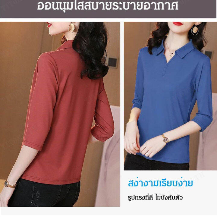 titony-เสื้อยืดสีขาวผู้หญิง-ฝ้าย-แขนยาว-สไตล์ใหม่สุดฤดูใบไม้ร่วง-พิเศษสำหรับผู้หญิงที่ชื่นชอบแฟชั่น-ไซส์ใหญ่