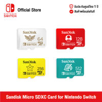 [ศูนย์ไทย] Sandisk Micro SDXC Card 64GB/128GB/512GB/256GB for Nintendo Switch