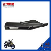 กันร้อนท่อไอเสีย M-SLAZ ลายเคฟล่า heat shield ฝาครอบกันร้อน YAMAHA M-SLAZ (พาร์ทแท้เบิกศูนย์) รหัสสินค้า B48-E4708-00