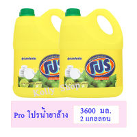 PRO โปร น้ำยาล้างจานผสมมะนาว 3600 มล. ( 2 แกลลอน)