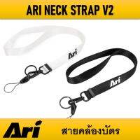 สายคล้องบัตร ARI NECK STRAP V2 - FREESIZE ของแท้