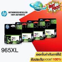 ตลับหมึกอิงค์เจ็ท HP 965XL BK C M Y ของแท้ ใช้กับรุ่น OFFICEJET PRO 9010 9012 9016 9018 9019 9020 9026 9028 / Earth Shop #หมึกสี  #หมึกปริ้นเตอร์  #หมึกเครื่องปริ้น hp #หมึกปริ้น  #ตลับหมึก