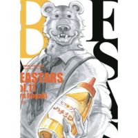 (?พร้อมส่ง?) Beastars บีสตาร์ เล่ม1-11