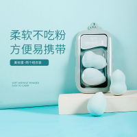 Katlan Morandi Beauty Egg Super Soft ไม่กินแป้งฟองน้ำน้ำเต้าแป้งพัฟแป้งหยดไข่แต่งหน้าแห้งและเปียก