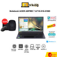 Notebook Acer A715-51G-51BD/T001 (15.6) Charcoal Black