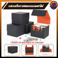 กล่องเก็บการ์ด การ์ดเกรด วัสดุ PU 2ช่อง แบบถอดฝาปิดได้ มี4สีให้เลือก BOX