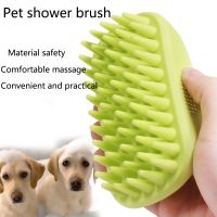 【FCL】❖♗ Rubber Comb Hair Removal Dog Grooming Cleaning Massage