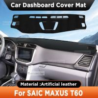 Car Dashboard Sun Shade Cover Instrument Desk Non-slip Artificial Leather Pad Mat For SAIC MAXUS T60 Protector Accessories