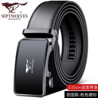 Septwolves belt male fashion young man leather automatic buckle belts business suits pure leather goods belt --皮带230714┋