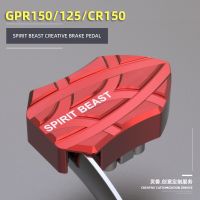 GPR125 brake pedal modification GPR 150 250 brake pedal cover For retro motorcycle Aprilia CR150 after the brake pedal sets Phone Camera Flash Lights