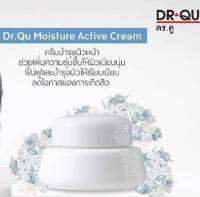 คังเซน DR.QU มอยซ์เจอร์  ครีมบำรุงผิว ปกป้องทะนุถนอมผิวหน้าให้ผ่องใส เนื้อครีม 40 กรัม