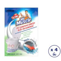 ส่งฟรี Kiwi MR Muscle กีวี มิสเตอร์ มัสเซิล ไบโอ ไดเจสเตอร์ จุลินทรีย์กำจัดกากของเสียและกลิ่นเหม็น 100กรัม( ทั้งหมด 4แพ็ค ) มีเก็บเงินปลายทางCOD  น้ำยาทำความสะอาด ผลิตภัณฑ์ทำความสะอาด  Cleaning