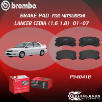 ผ้าเบรค BREMBO LANCER CEDIA  เครื่อง (1.6 1.8)  ปี01-07 (F)P54 041B (R)P54 034B/C