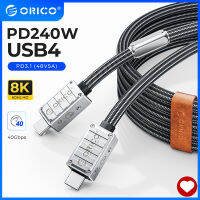 สาย USB4 40Gbps C ไปยัง UCB C 240W ฟ้าร้อง3 Type-C สายชาร์จเร็ว8K 60Hz กล่องทีวีสำหรับมือถือแท็บเล็ตแล็ปท็อป