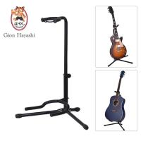 Hayashi ขาตั้งกีตาร์ มีคอรับGUITAR UPRIGHT STAND - Black