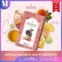 ชามาดาม Chamadam ( ใหม่แบบ ห่อ ) ชาเพิ่มน้ำนม ปรับหุ่นหลังคลอด (2g X30ซองชา) | X 1 ห่อ