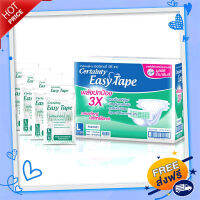 ?จัดส่งฟรี เซอร์เทนตี้ อีซี่เทป ผ้าอ้อมผู้ใหญ่ ราคาประหยัด ลัง Super Save L (96ชิ้น)