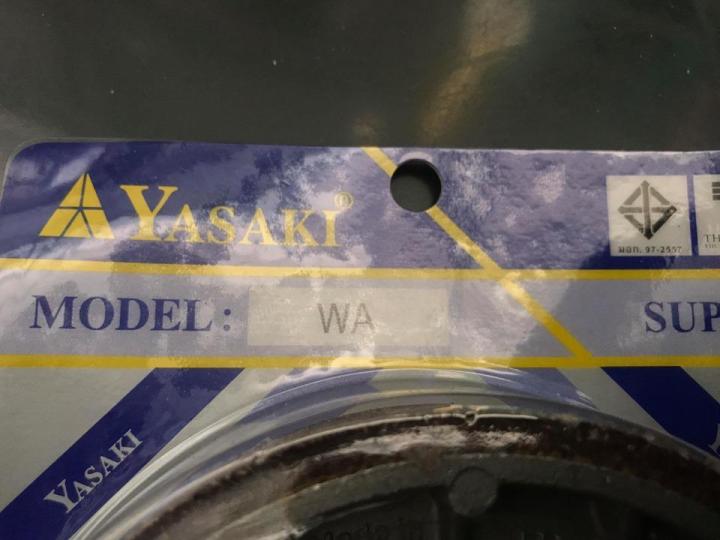ผ้าเบรคหลัง-ยาซากิ-ผ้าดรัมเบรคหลัง-ฮอนด้าเวฟ-อาทิ-เวฟ-100-110-100s-125s-r-110i-125i-สมาย-โนวาดรัม-เทน่าดรัมเบรค-ฮอนด้า-ดรีม100-110i