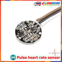 เซนเซอร์อัตราการเต้นของหัวใจ Pulse heart rate sensor for Arduino open source hardware development. by ZEROBIKE