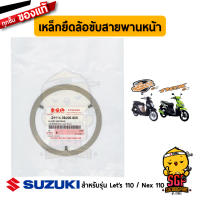 เหล็กยึดล้อขับสายพานหน้า ตัวนอก PLATE, FIXED DRIVE แท้ Suzuki Nex 110 / Lets 110