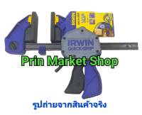 IRWIN QUICK GRIP XP แคล้มจับงาน 6 นิ้ว IRWIN XP ( รุ่นเก่า ปั๊มตัวนูน ) !!เปิดใบกำกับภาษีได้!!