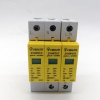 10KA~20KA 275 385V 420vAC 3P SPD House Surge Protector Protective Low-voltage Arrester Device Lightning protection 3