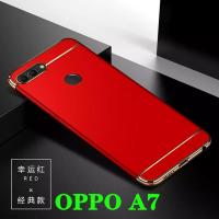 Case OPPO A7 เคสโทรศัพท์ออฟโบ้เอ7 เคสประกบหัวท้าย เคสประกบ3 ชิ้น เคสกันกระแทก